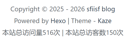 访客记录